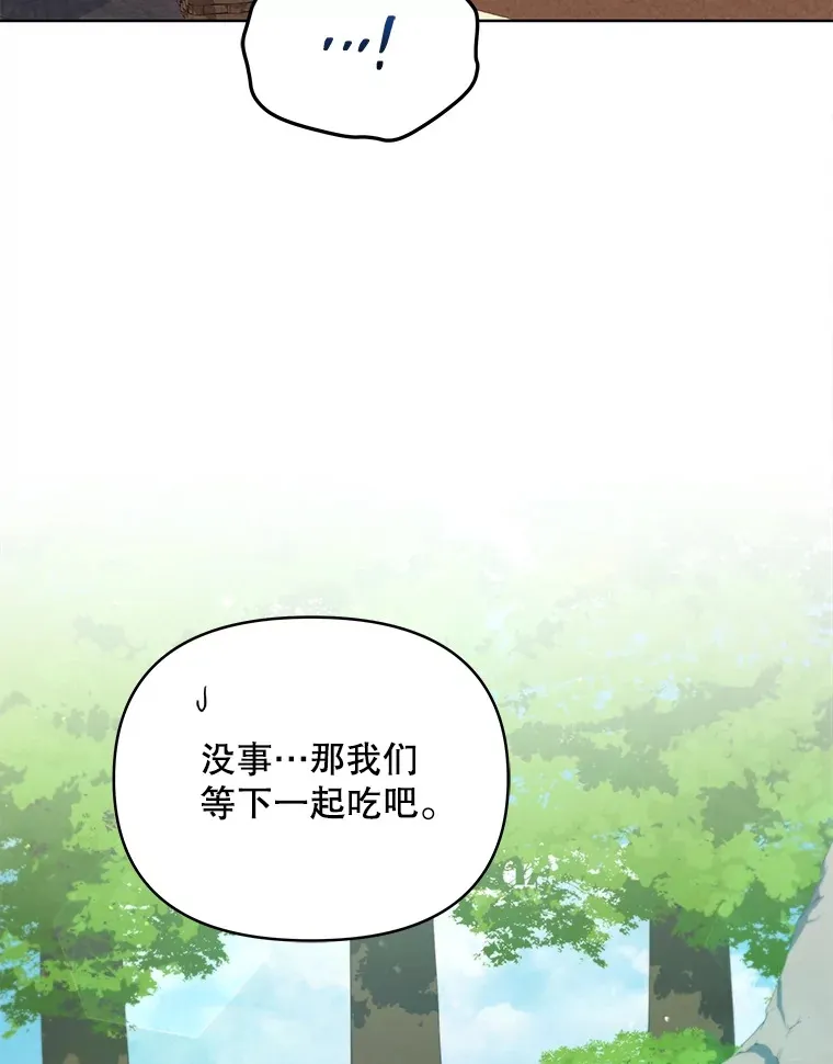13.真假大神官32