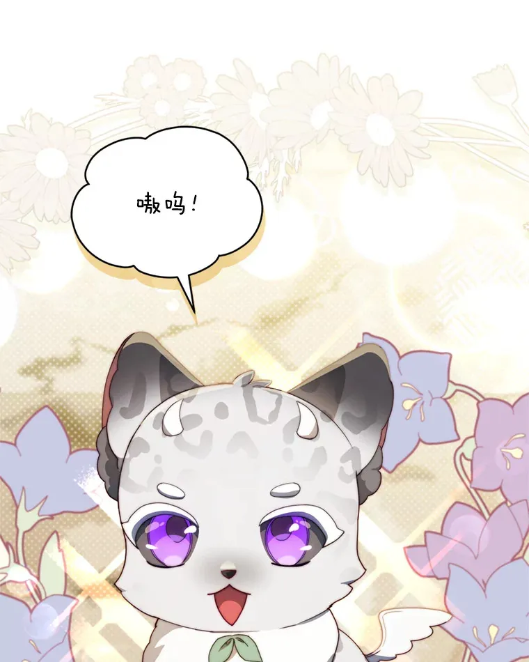 43.敏锐的嗅觉5