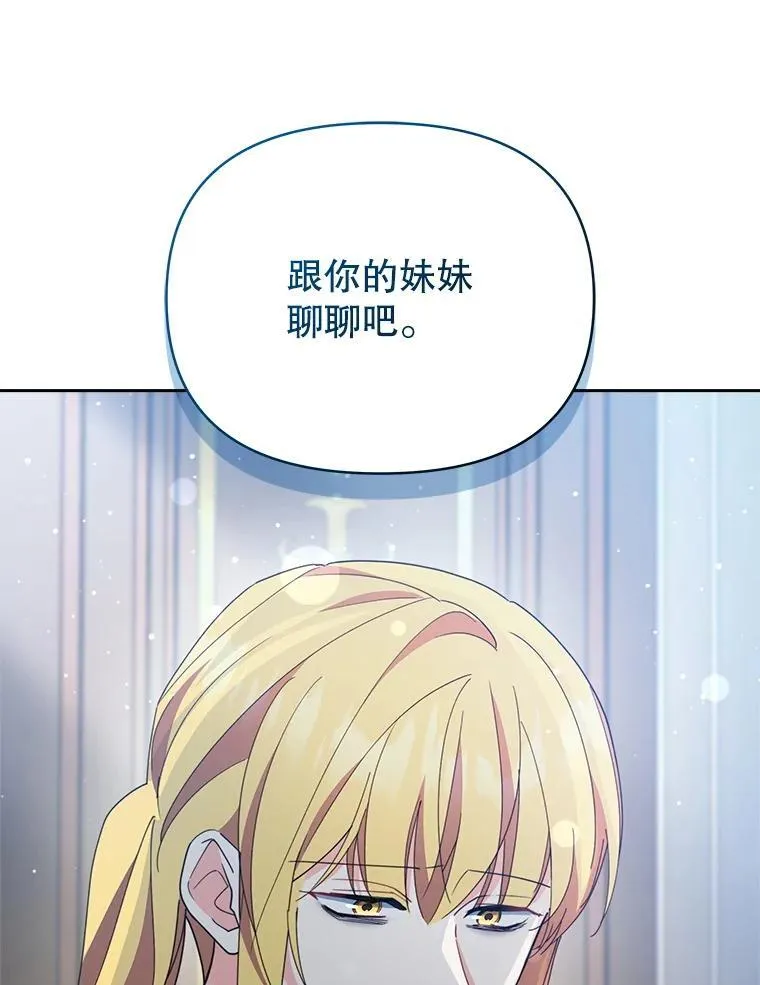 75.克里夫的诅咒68