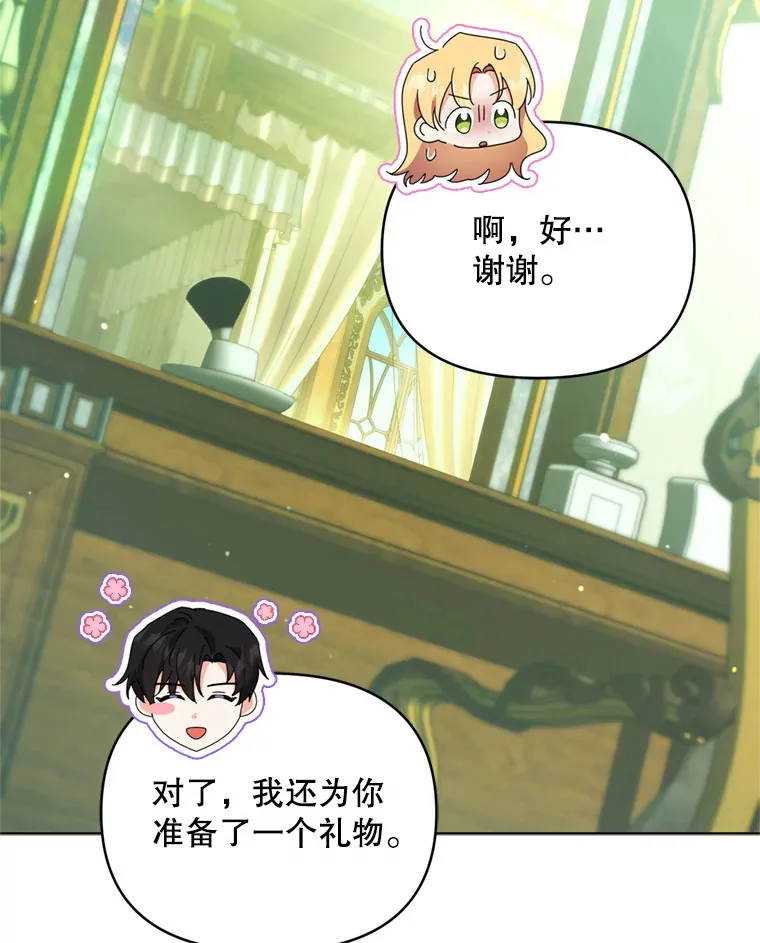 50.随便摸44