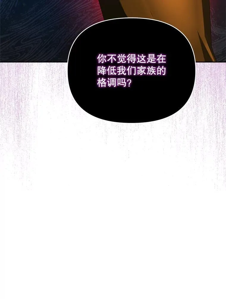 72.假装不孕96