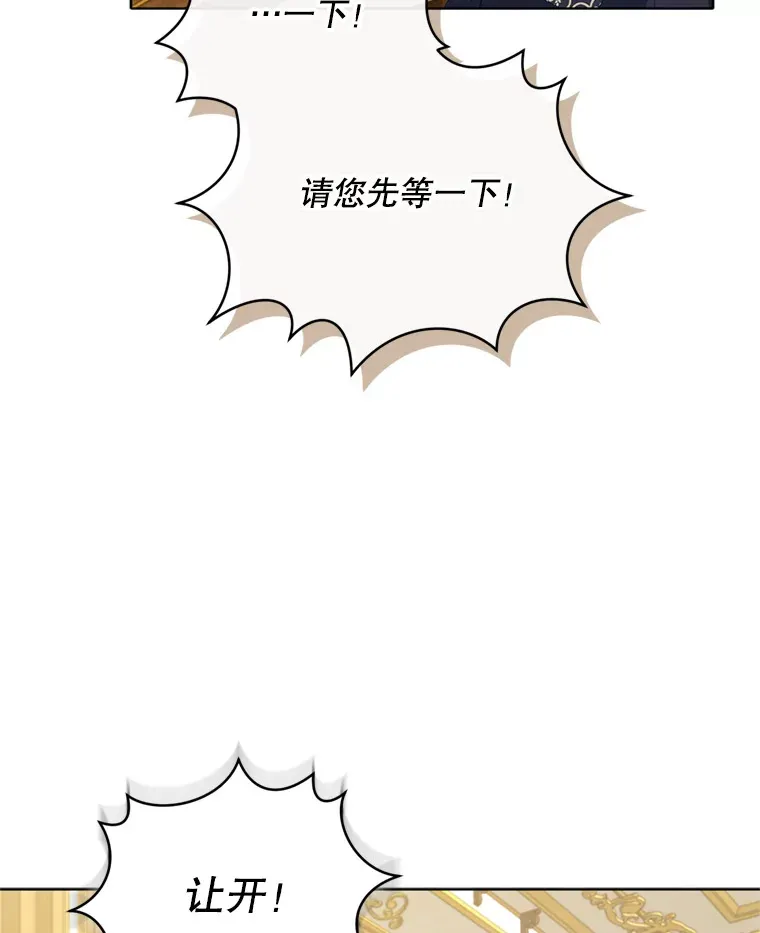 48.不要讨厌我53