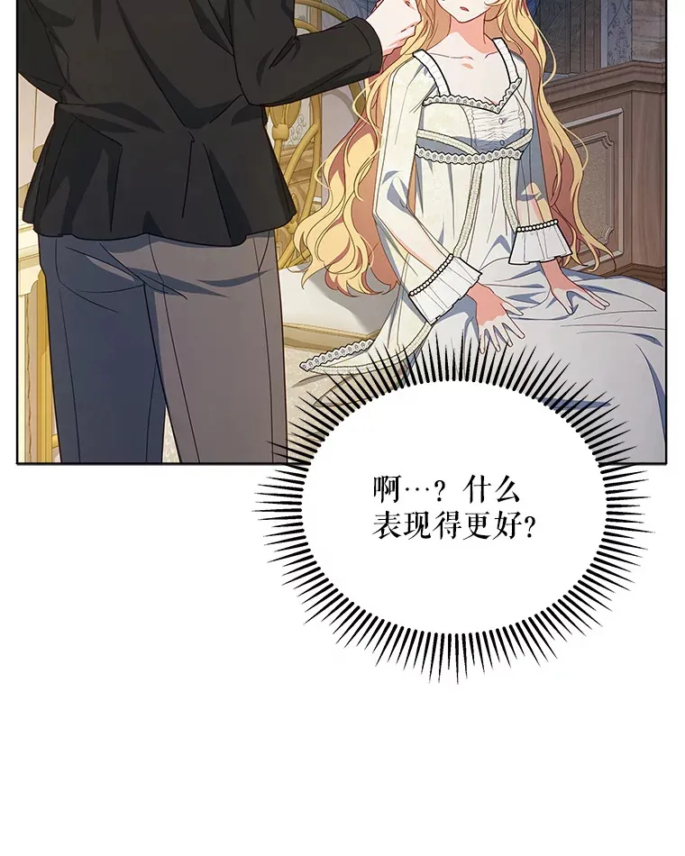 21.做戏99