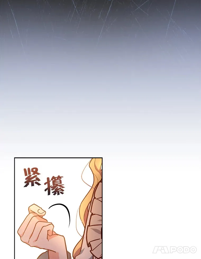6.神谕的内容19