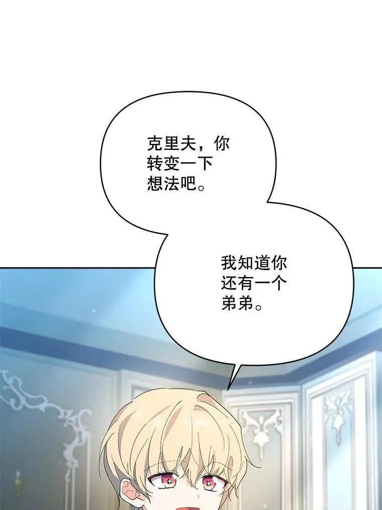 74.克里夫的苦恼122