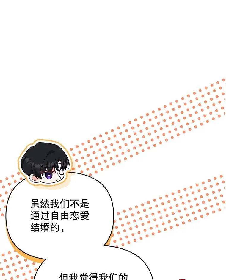 69.我又失败了37