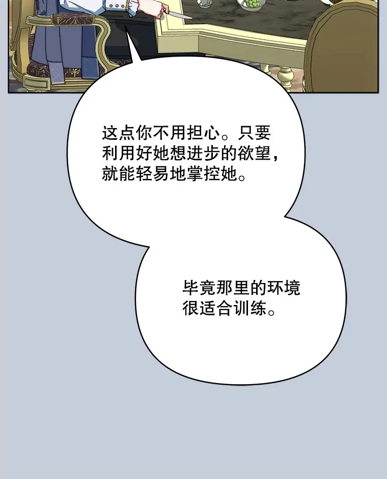 42.跟阿尔见面86