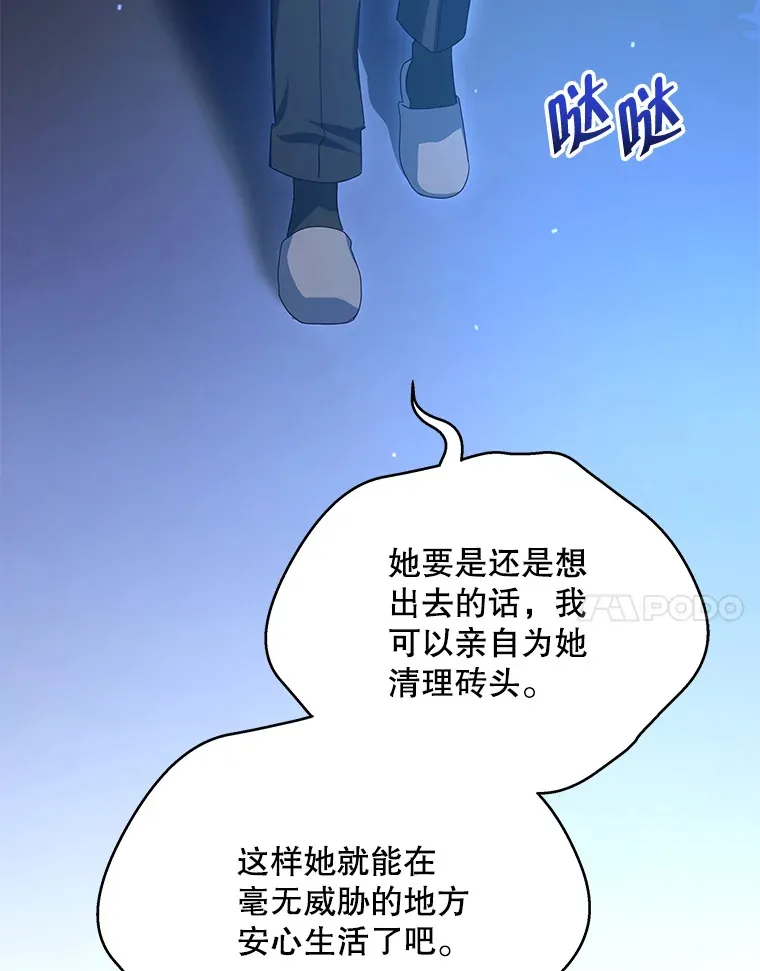 29.大战小洛54