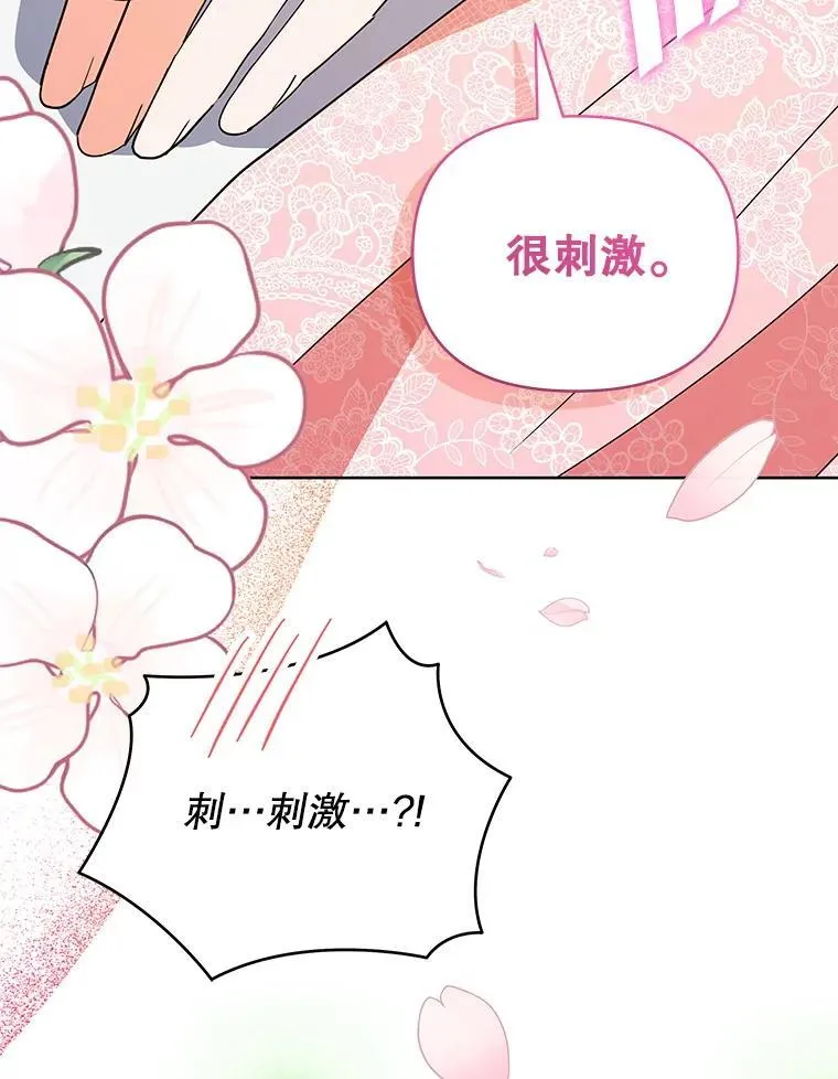 73.打分游戏129