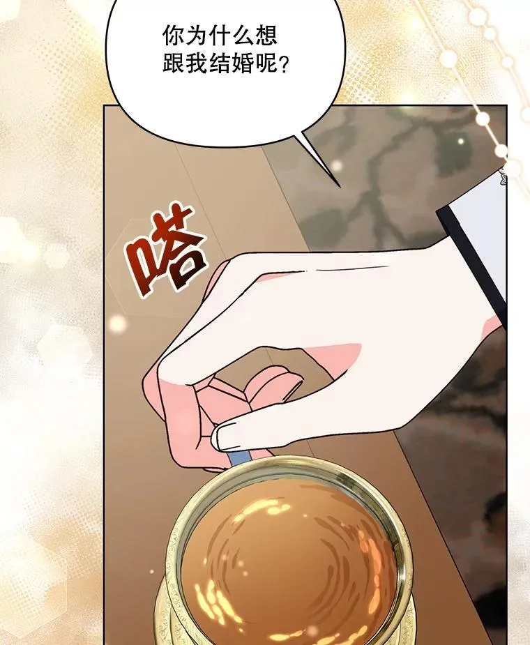 68.凯撒克的回忆35