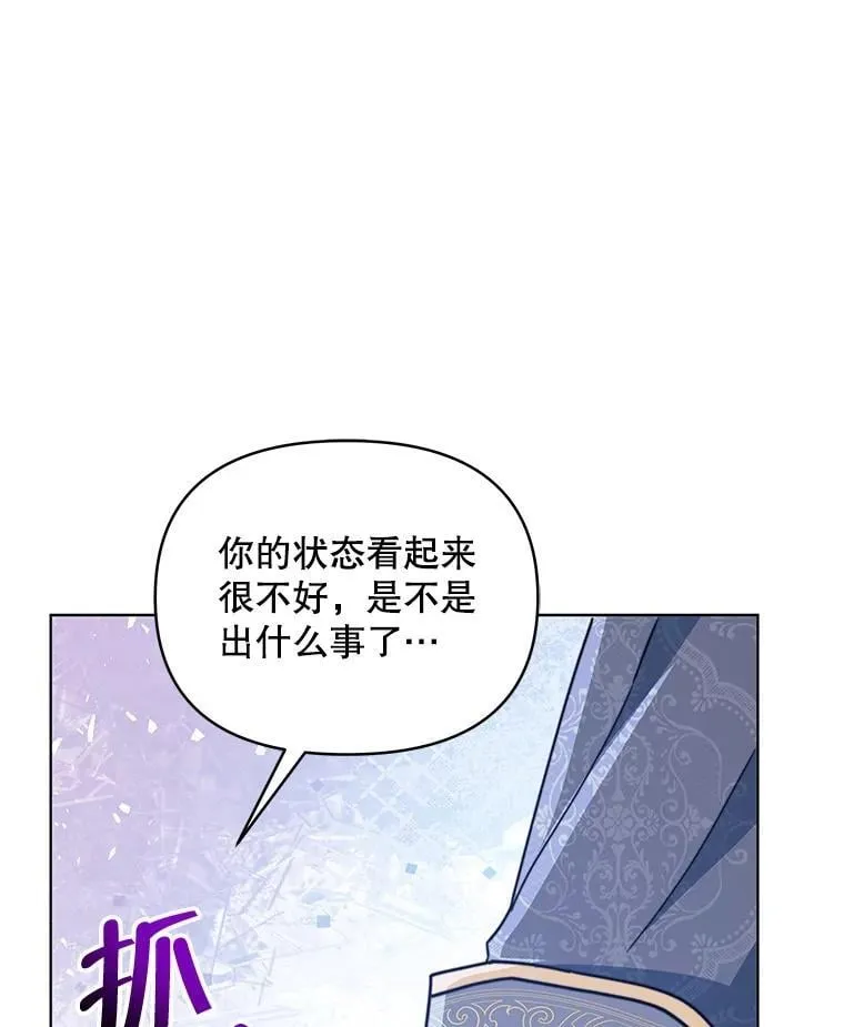77.憔悴的克里夫121
