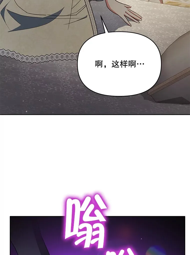 19.剑的结晶94