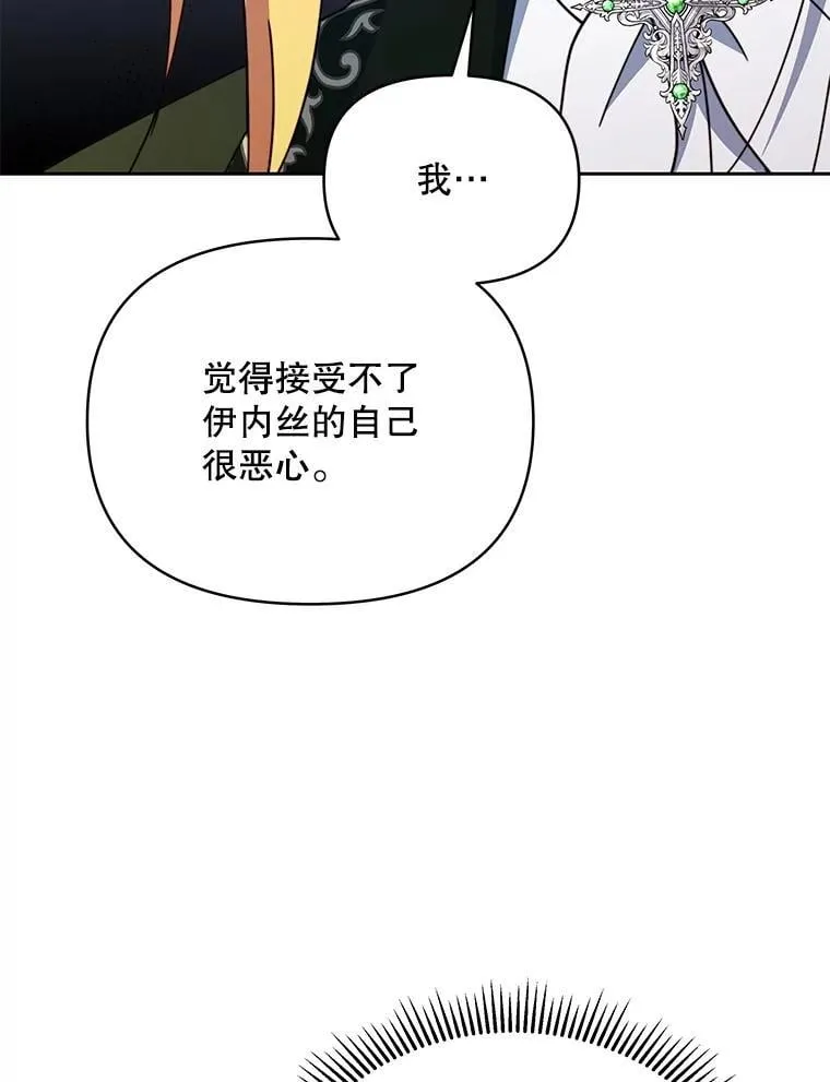 75.克里夫的诅咒34