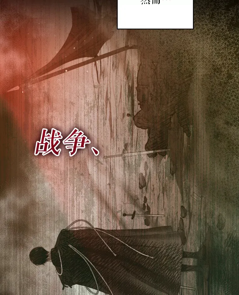 47.净化能力显现27