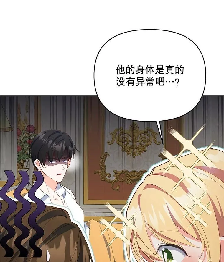 65.命运共同体92