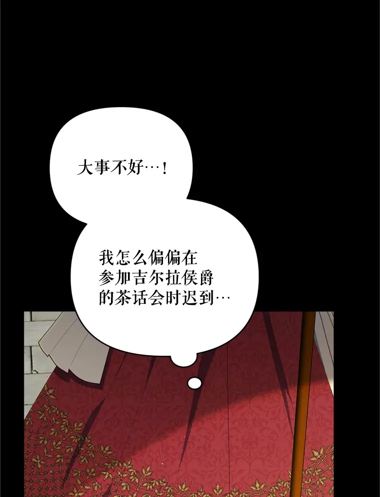 49.再做奇怪的梦26