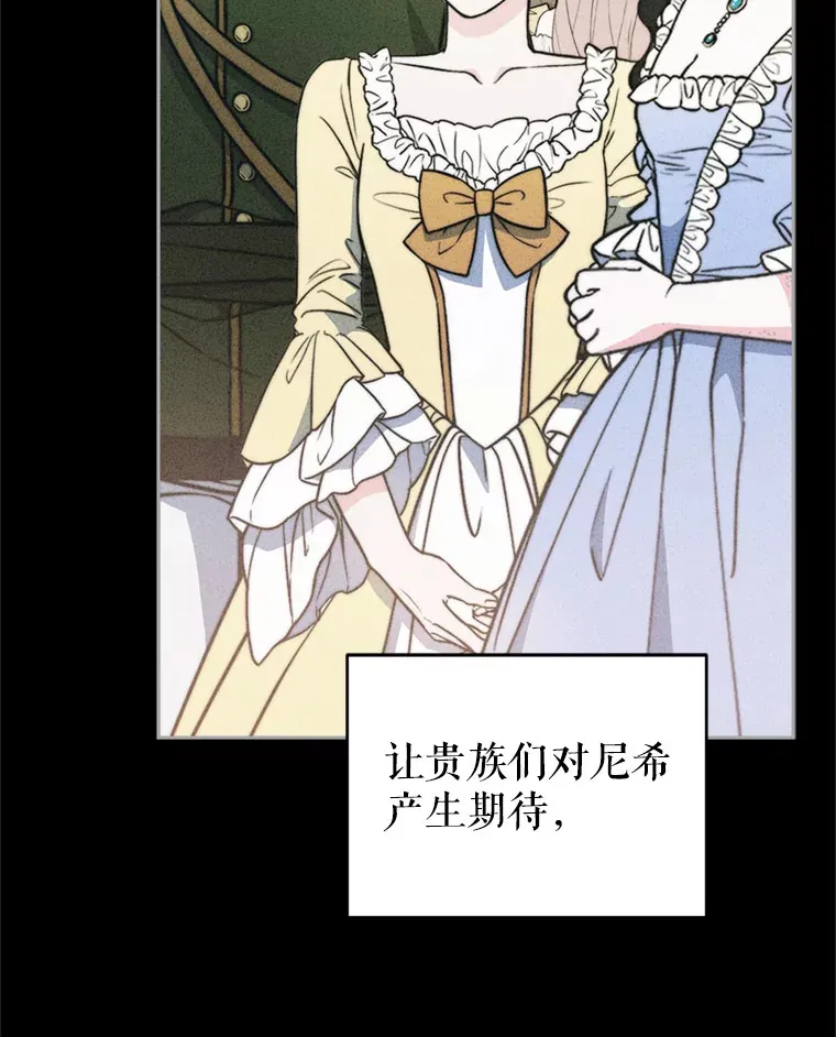 57.奇怪的村子26
