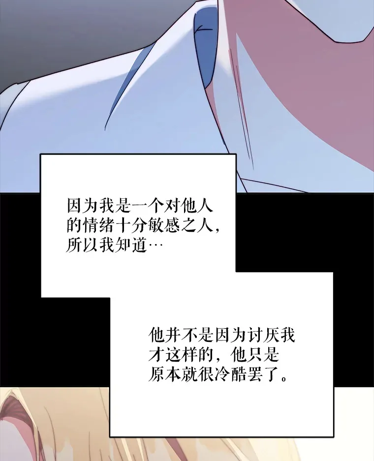 41.又是那个梦108