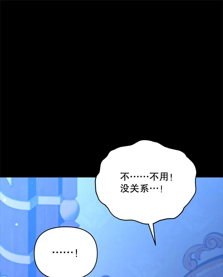 34.警告管家28