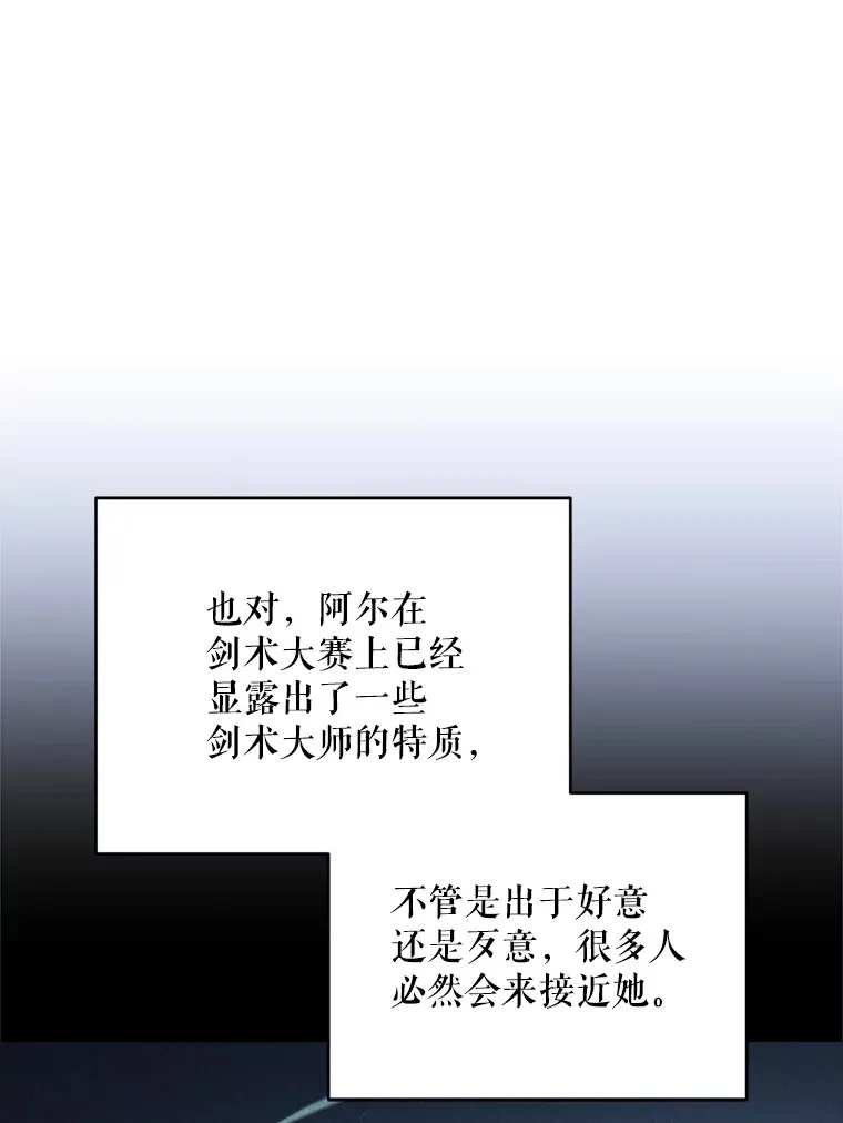 43.敏锐的嗅觉48