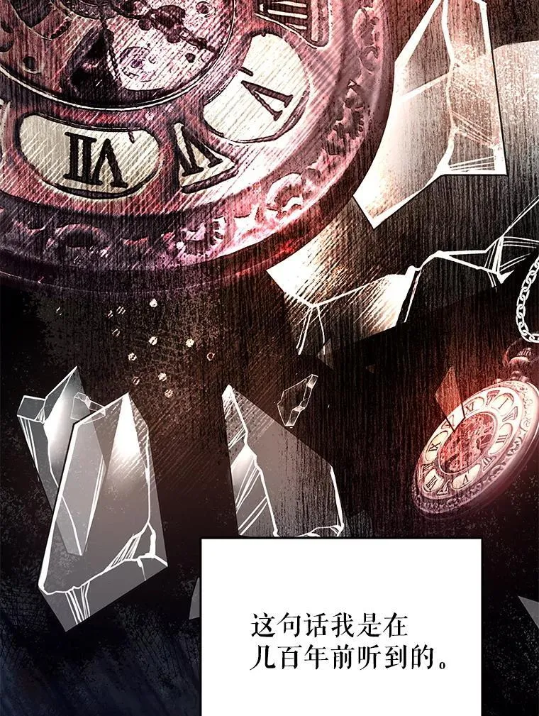 67.被诅咒的人3