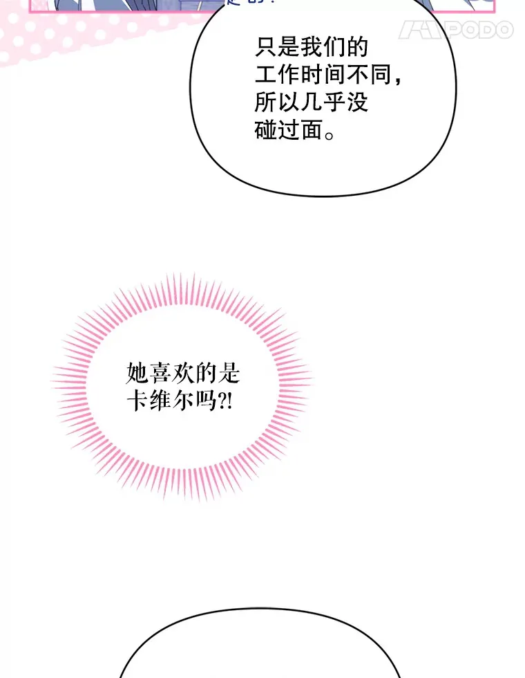 45.洛伦利亚来访65