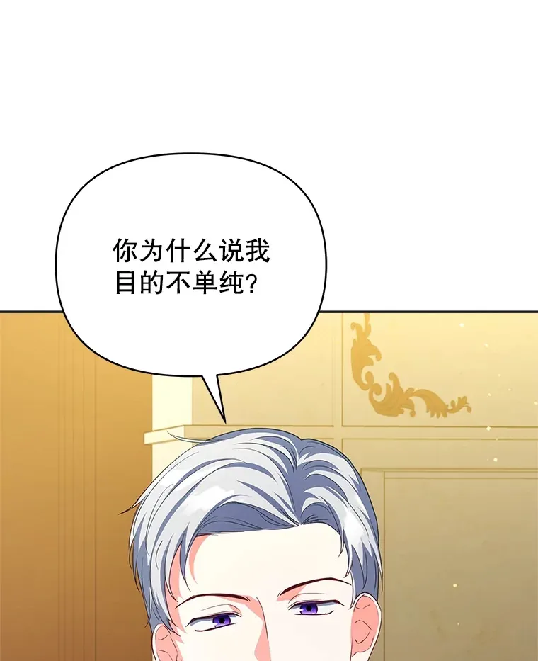 26.皇太子来访126