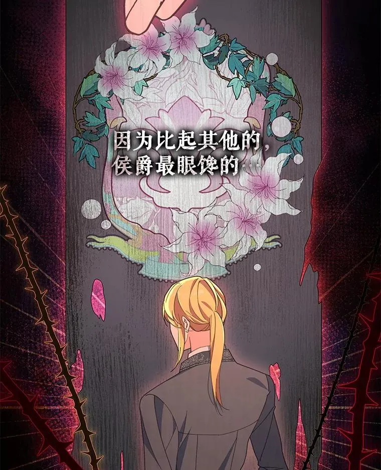 74.克里夫的苦恼38