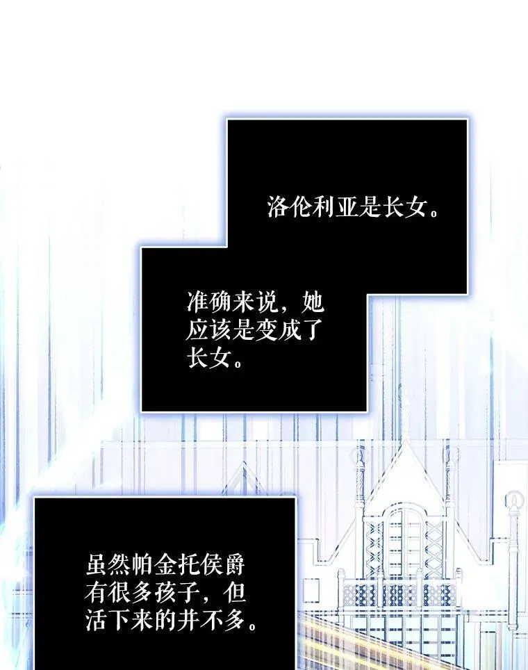 79.找到施咒者119