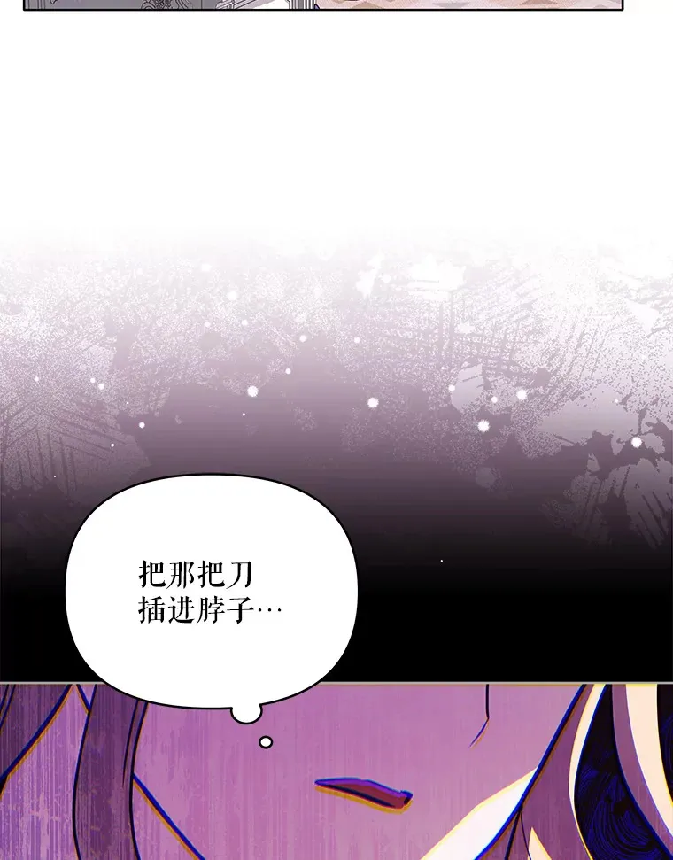 6.神谕的内容8
