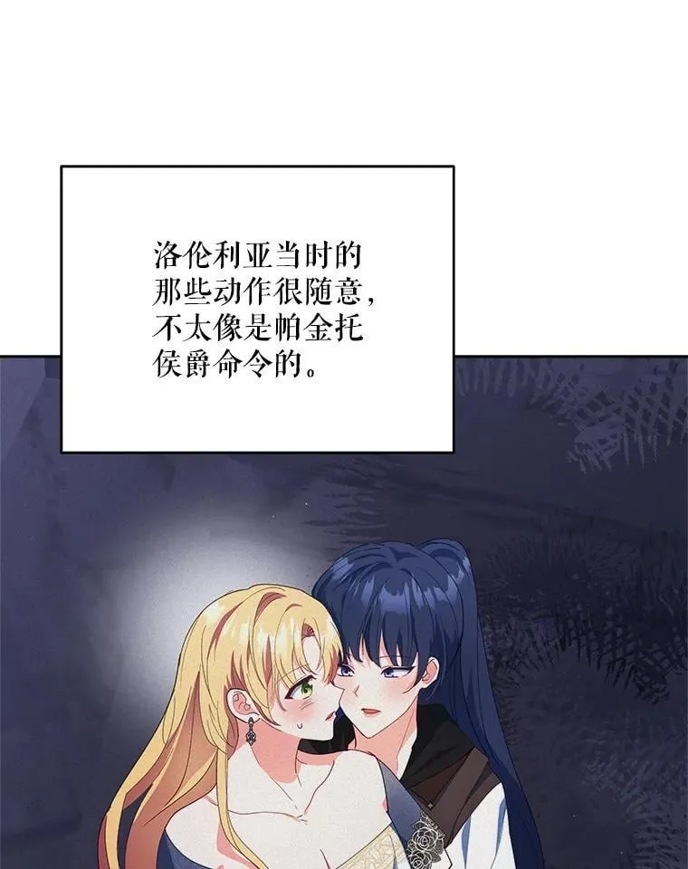 78.四人一起用餐19