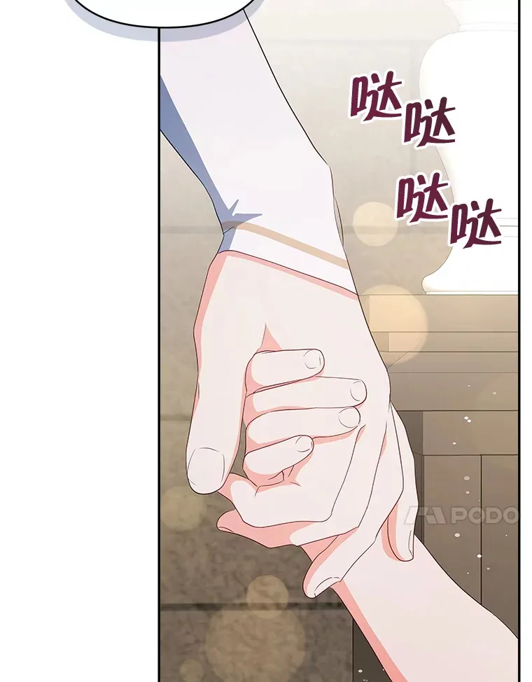 60.救下蕾尔拉98