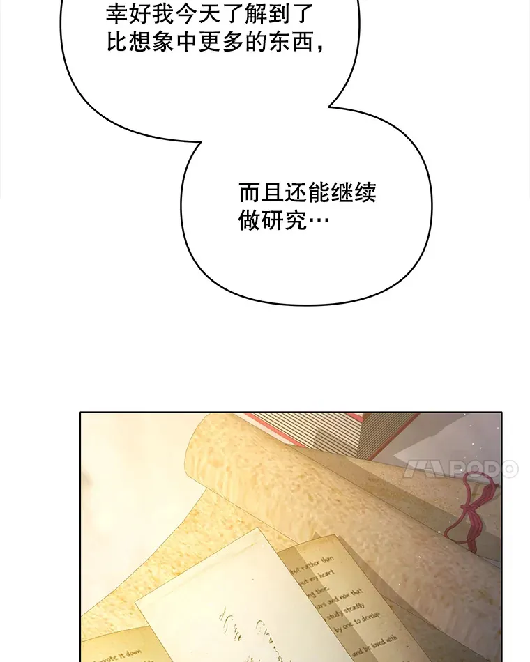 18.答应结婚103