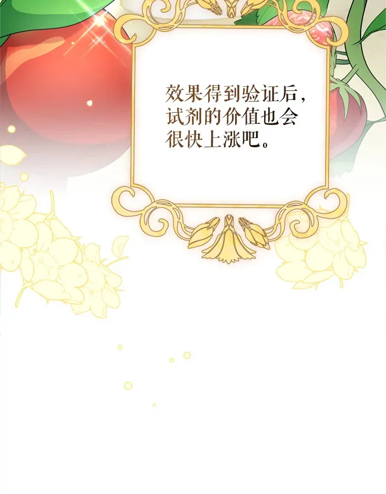 55.研究出现成果74