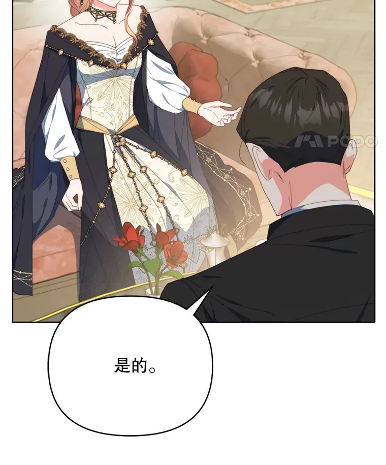 43.敏锐的嗅觉47