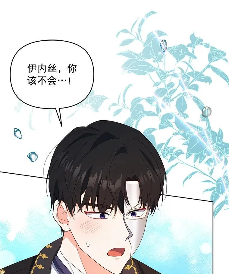 69.我又失败了107