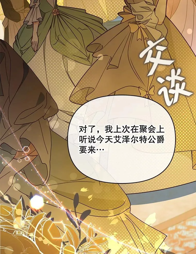 69.我又失败了58