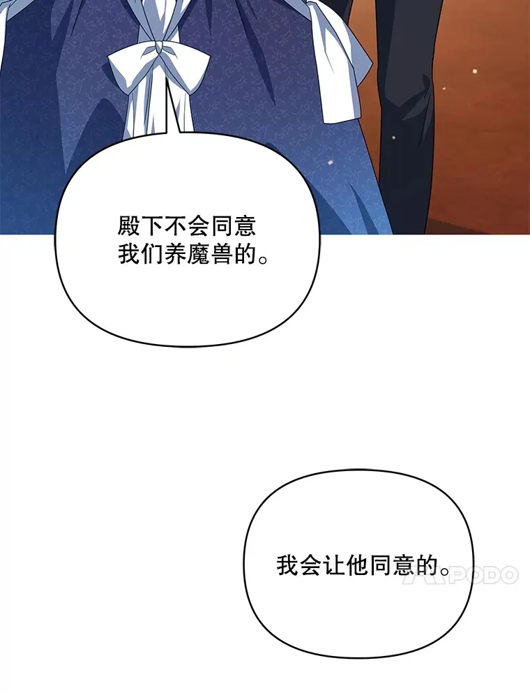 27.同意魔兽研究111