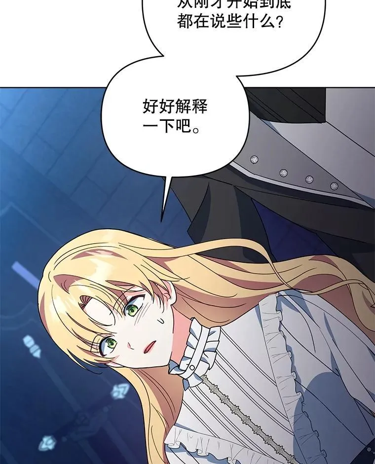 66.侯爵的能力56
