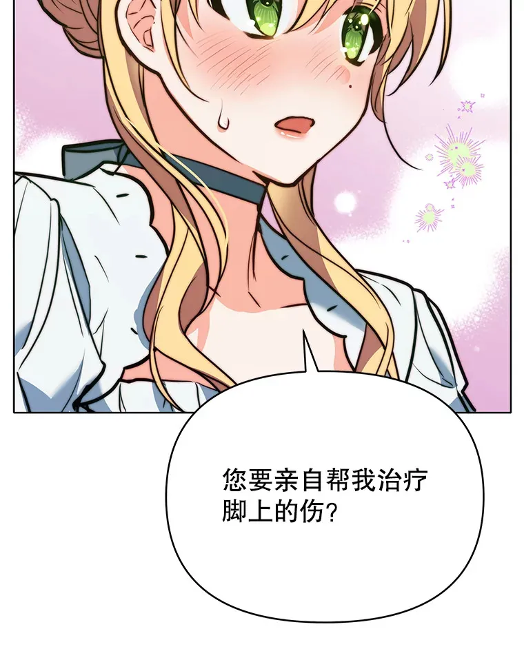 8.奇怪的凯撒克85