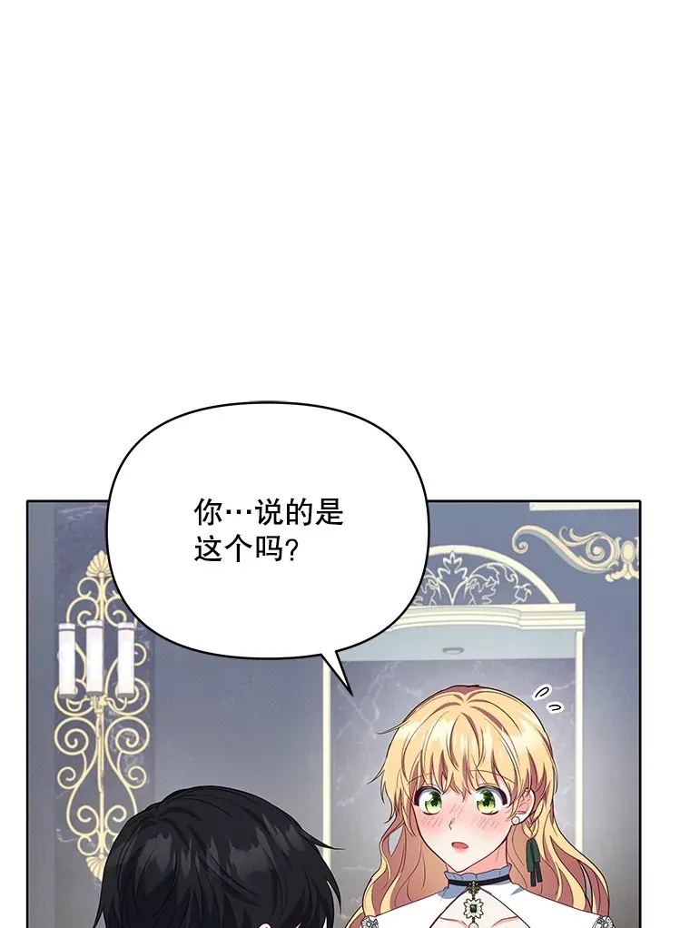 25.小洛的饭钱66