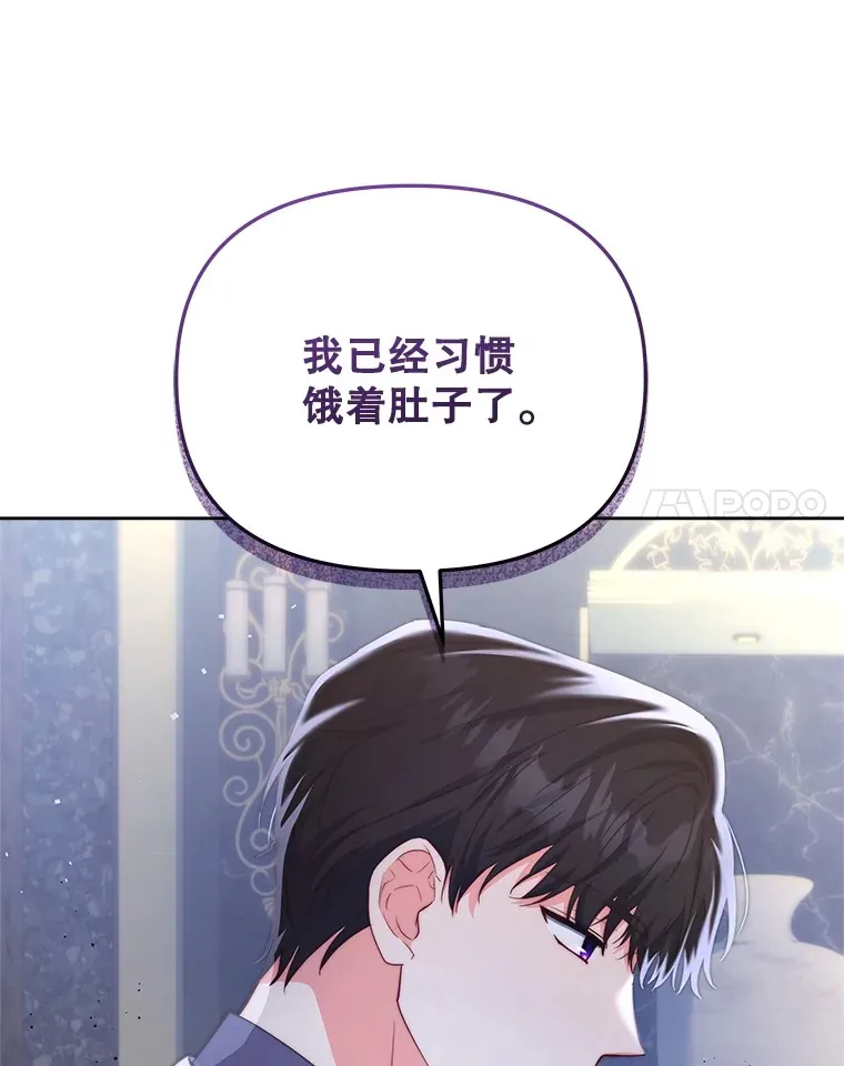 25.小洛的饭钱23