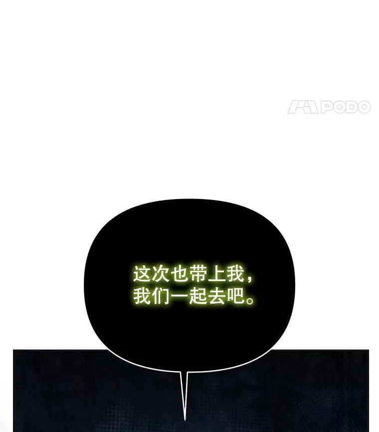 80.开始复仇196