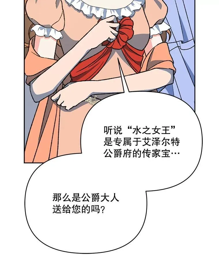 80.开始复仇67