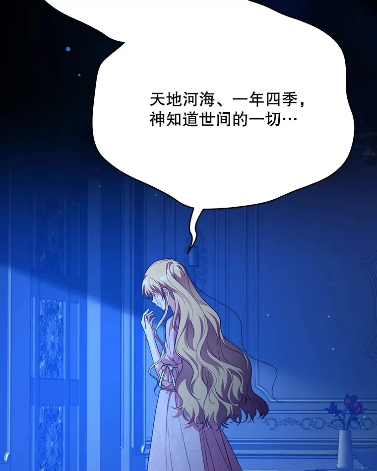 28.一起入睡23
