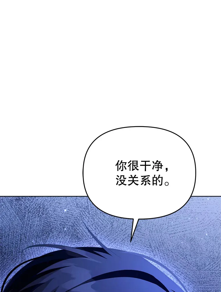 32.成婚114