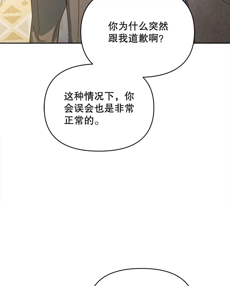 20.一直在一起61