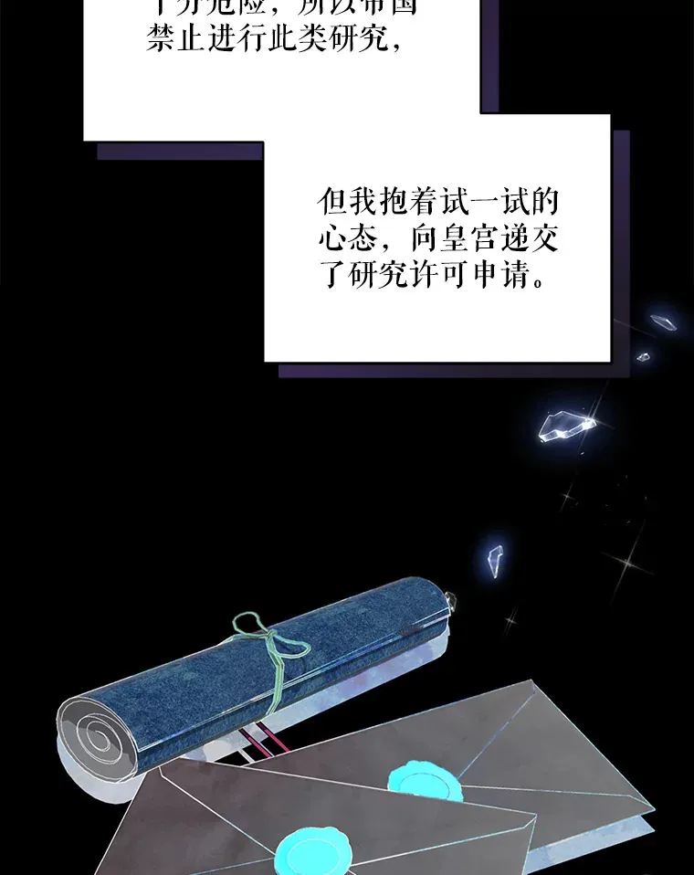 6.神谕的内容31