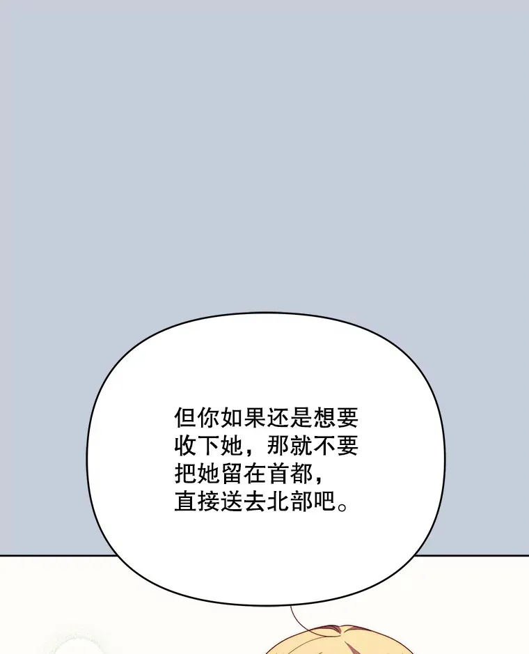 42.跟阿尔见面82