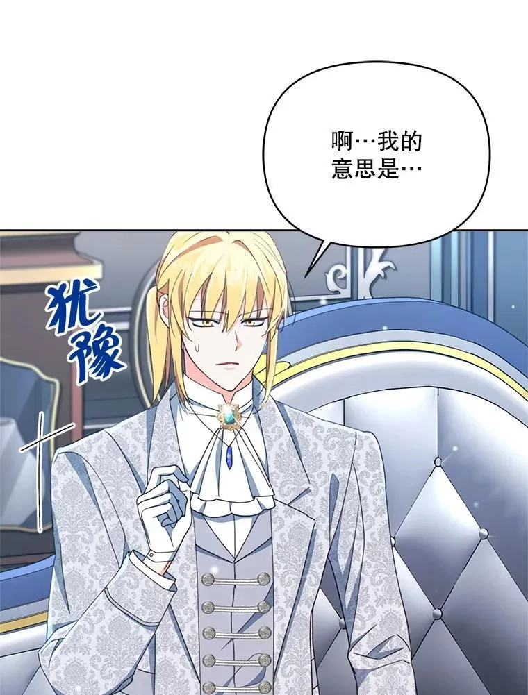 79.找到施咒者22